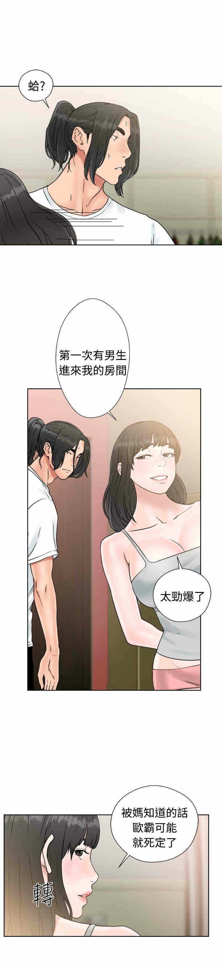第25张