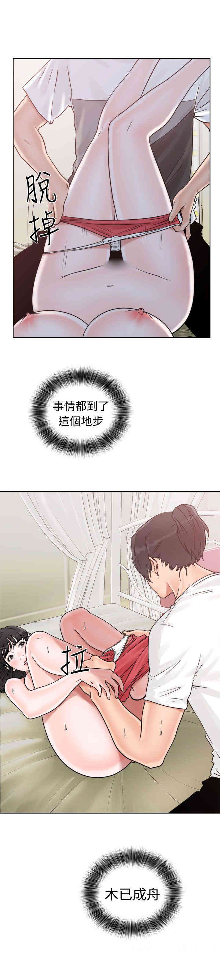 第19张