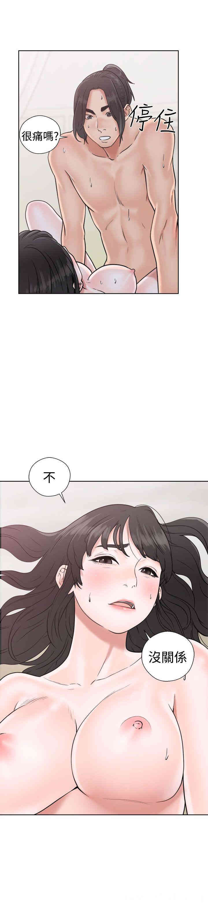 第33张