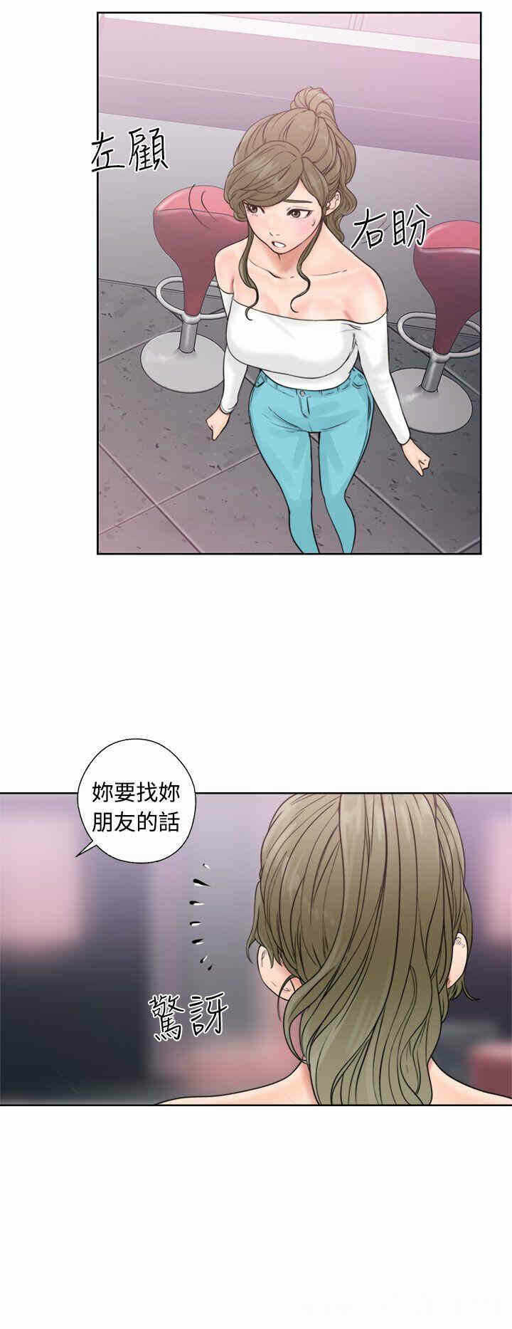 第20张