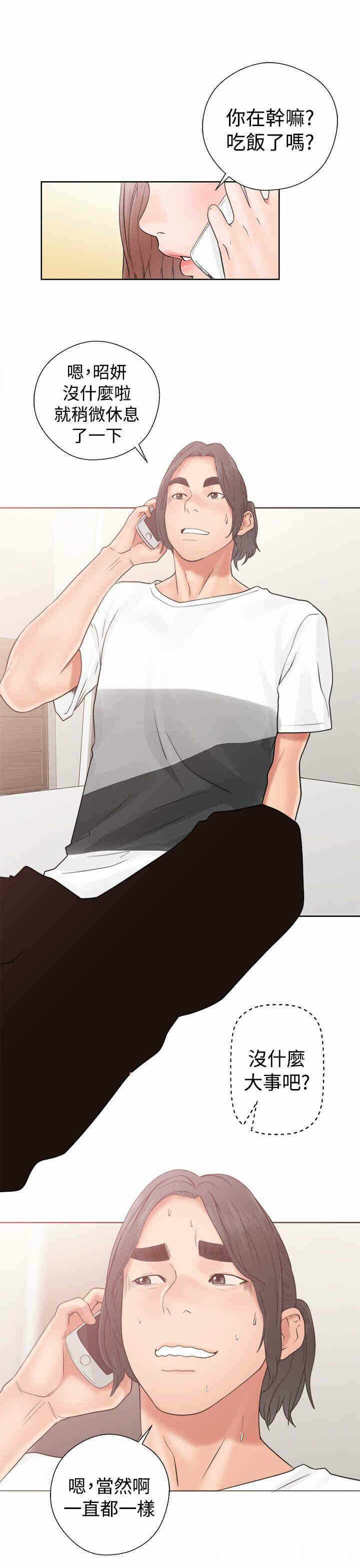 第21张