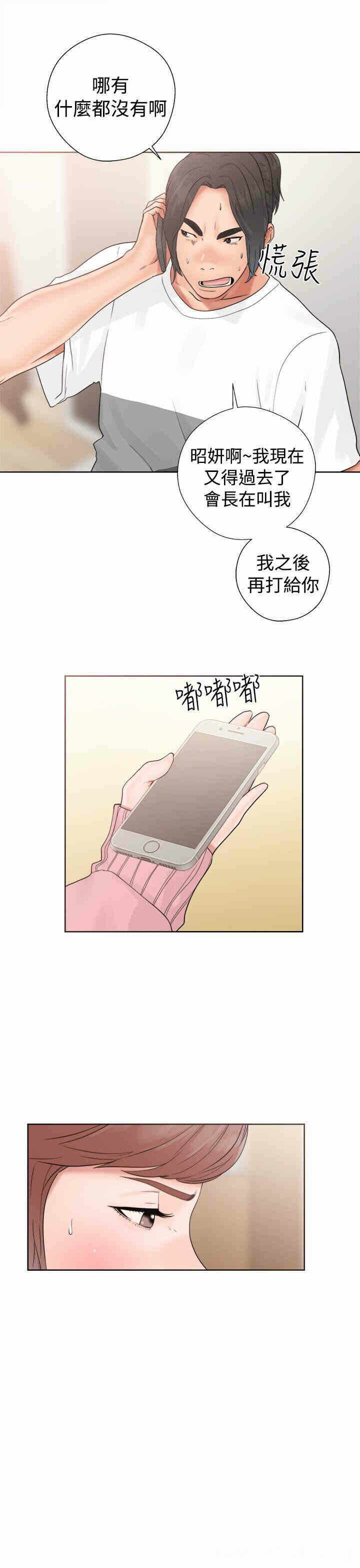 第25张
