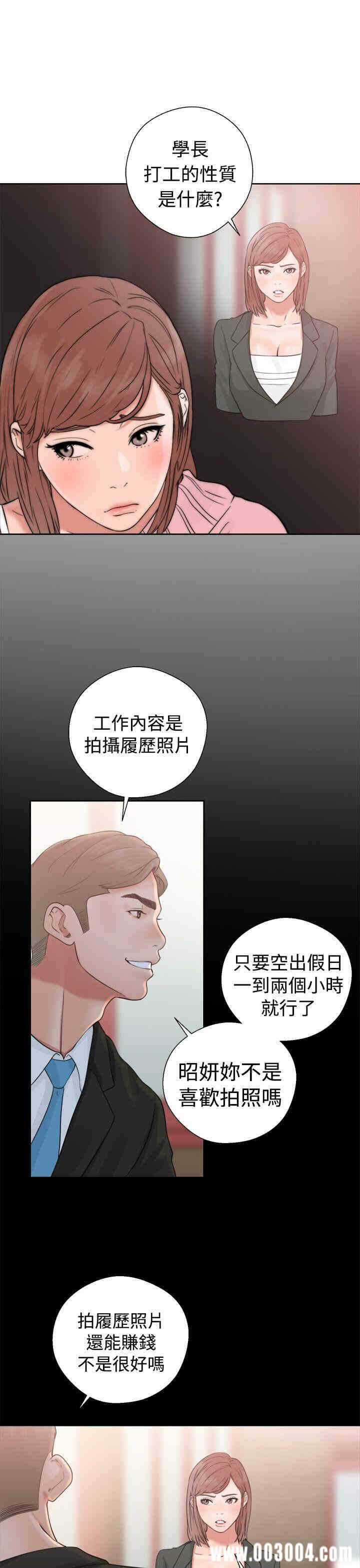 第27张