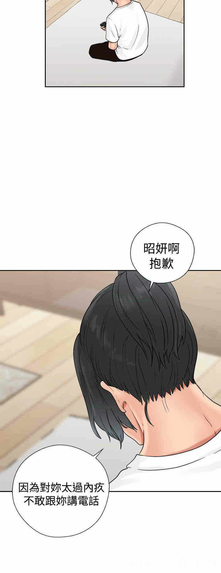 第30张