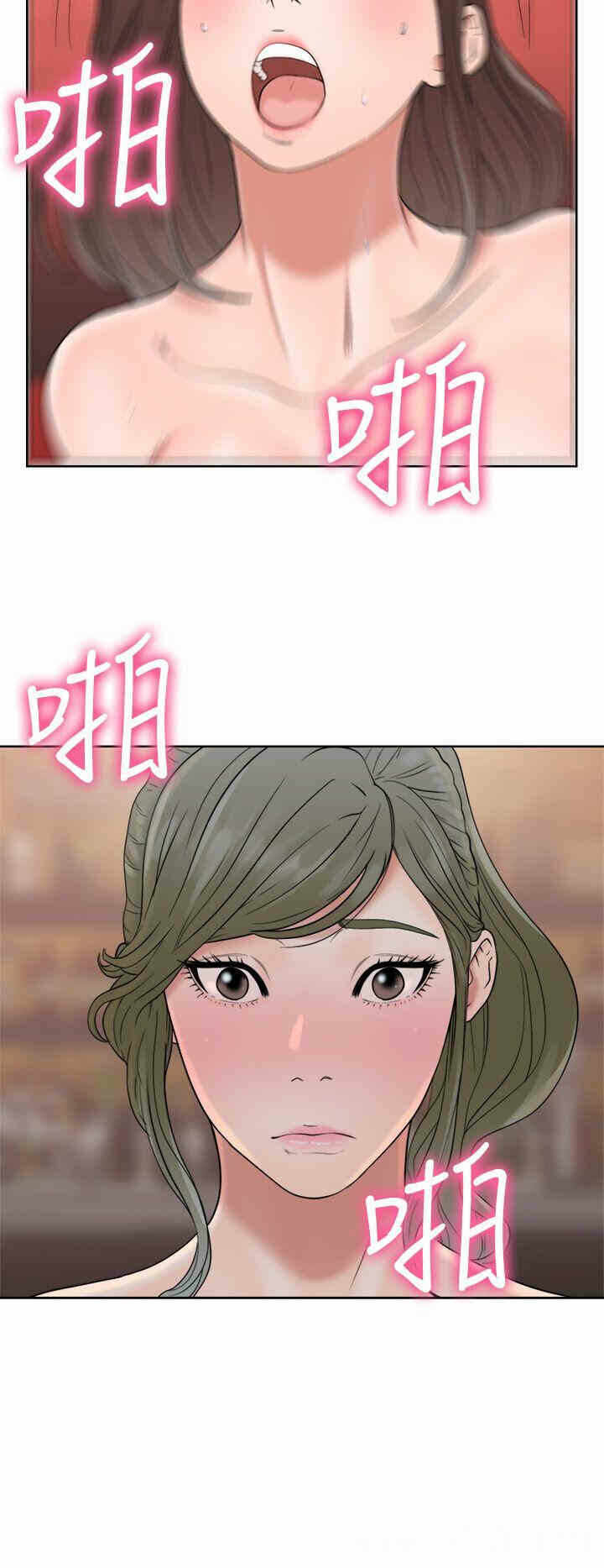 第38张