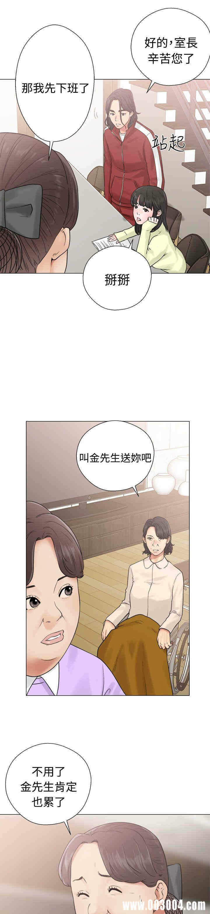 第19张