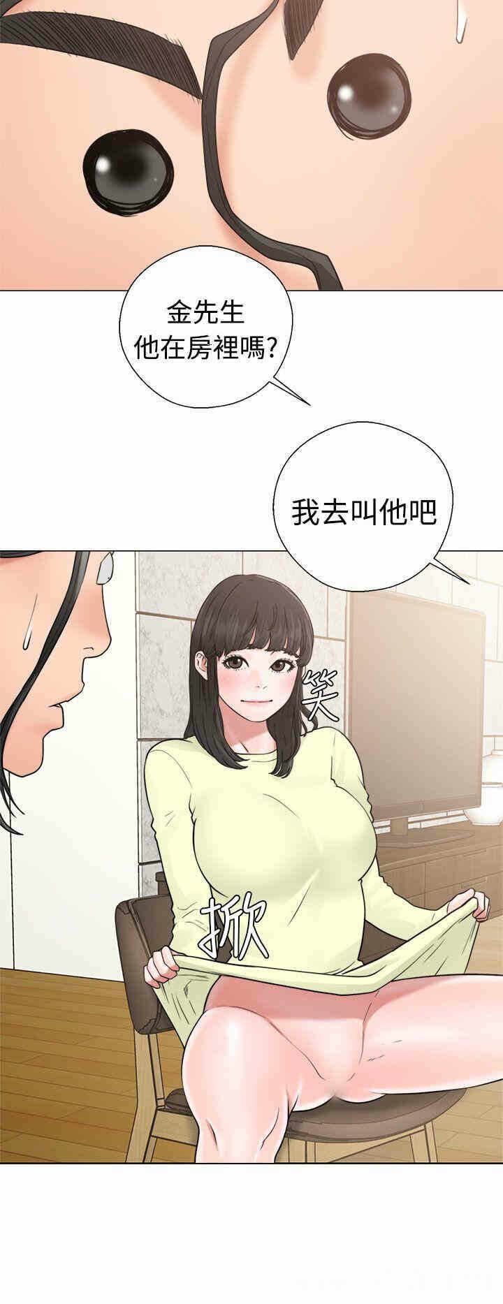 第26张