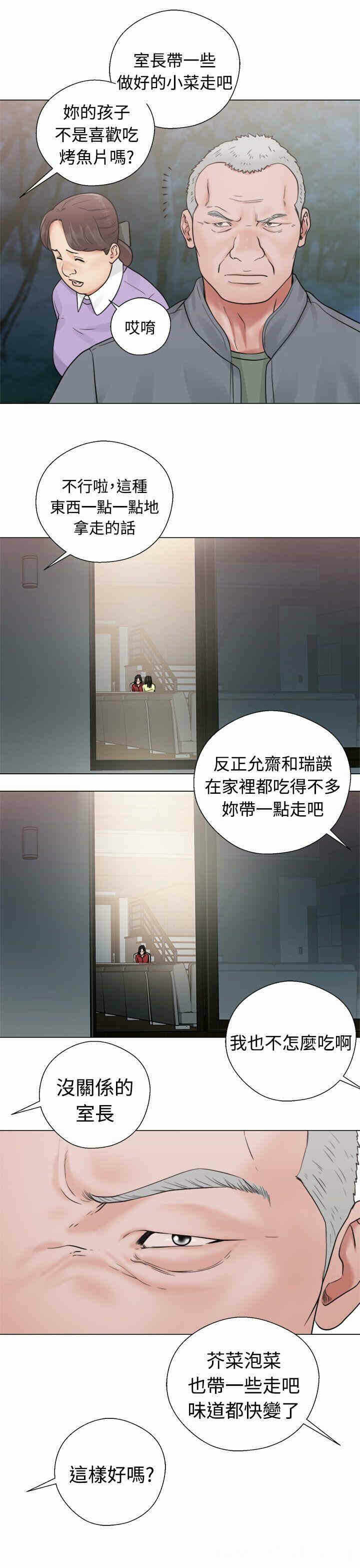 第35张