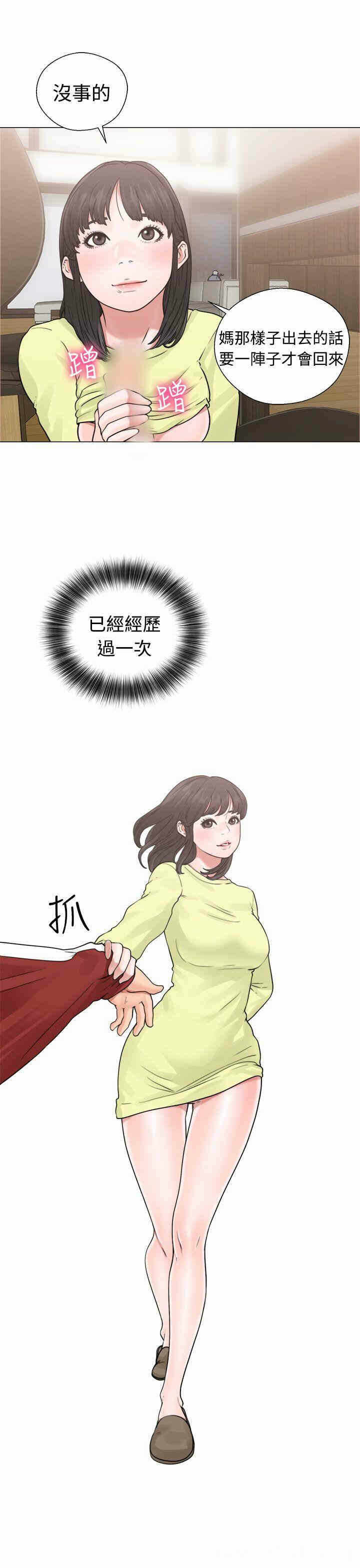 第39张