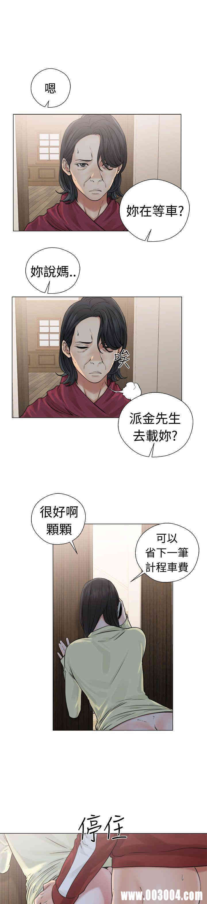 第23张