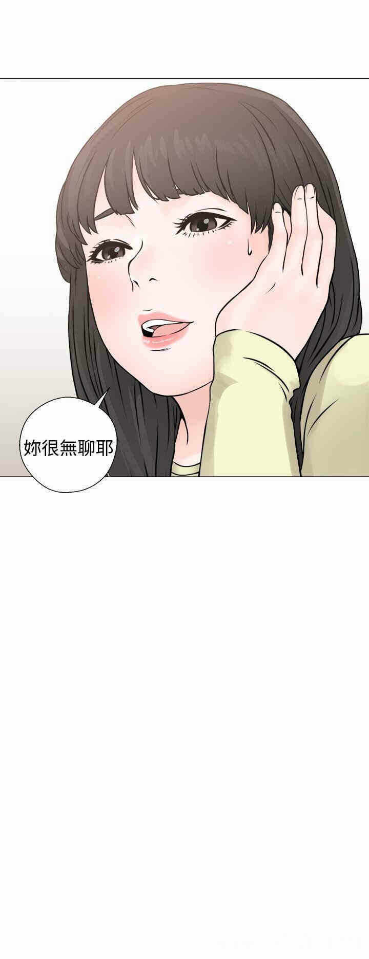 第36张
