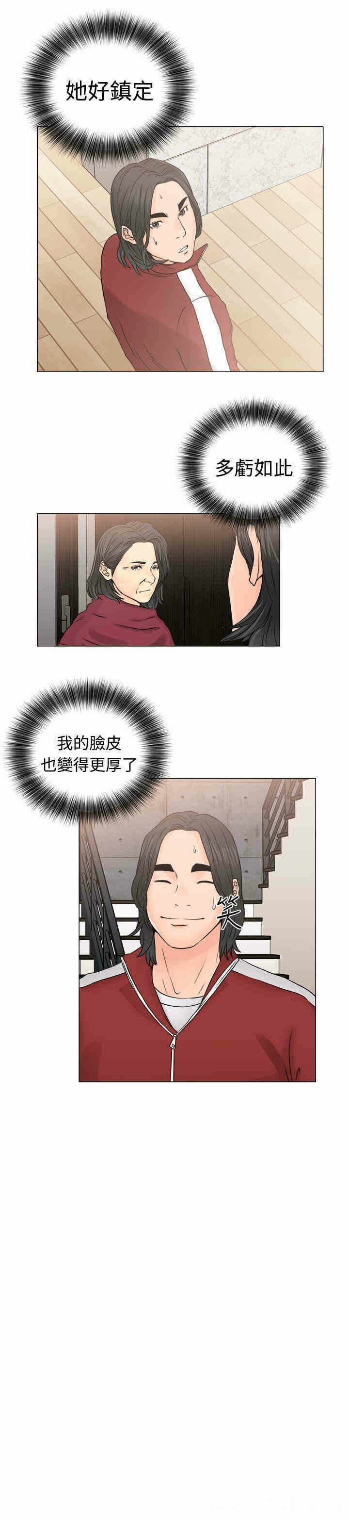 第37张