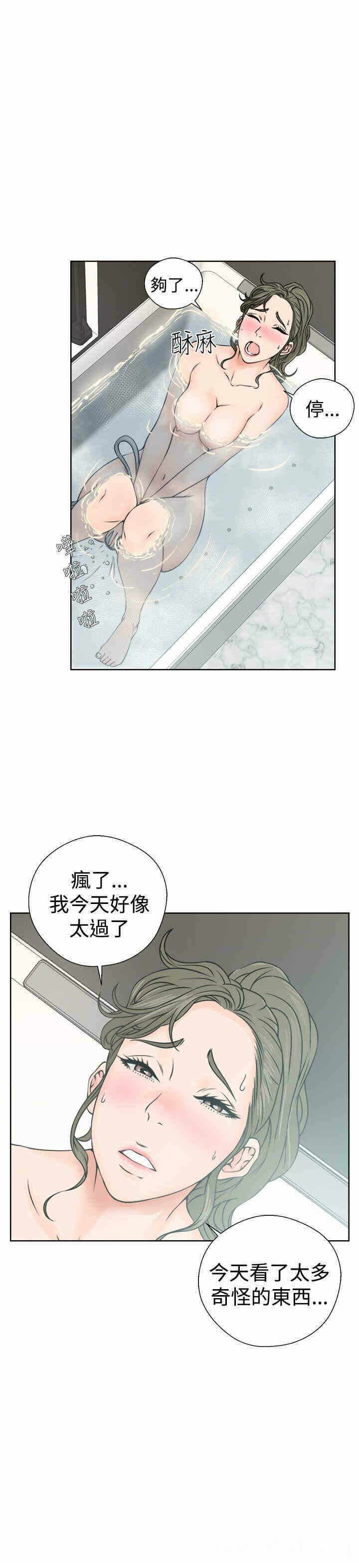 第23张