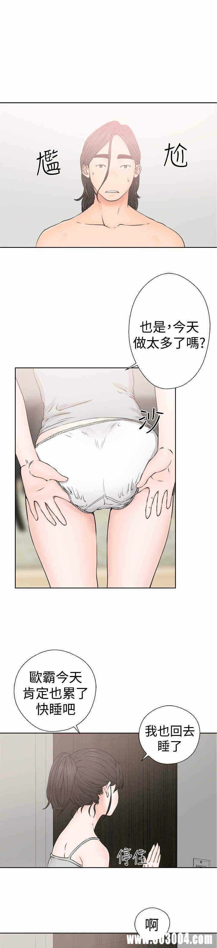 第33张
