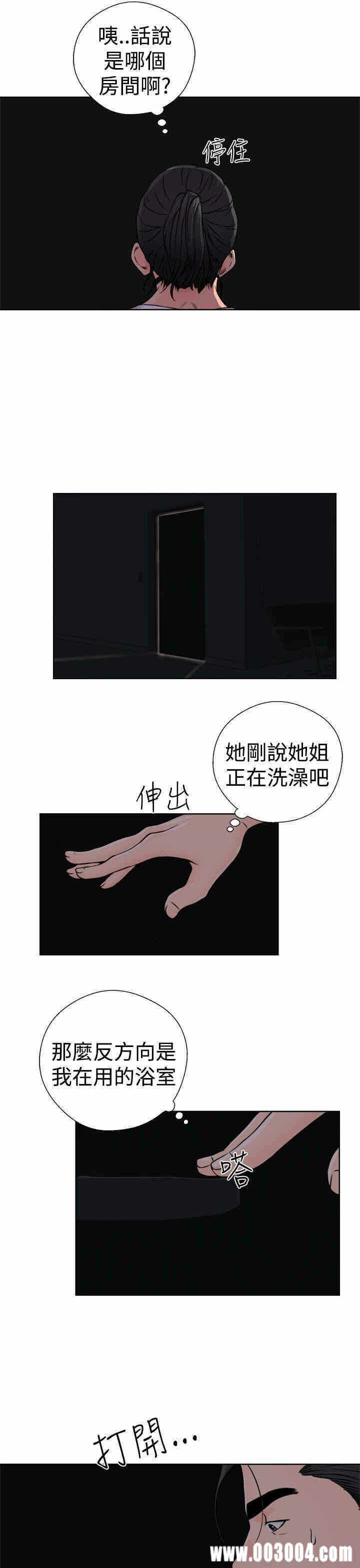 第37张
