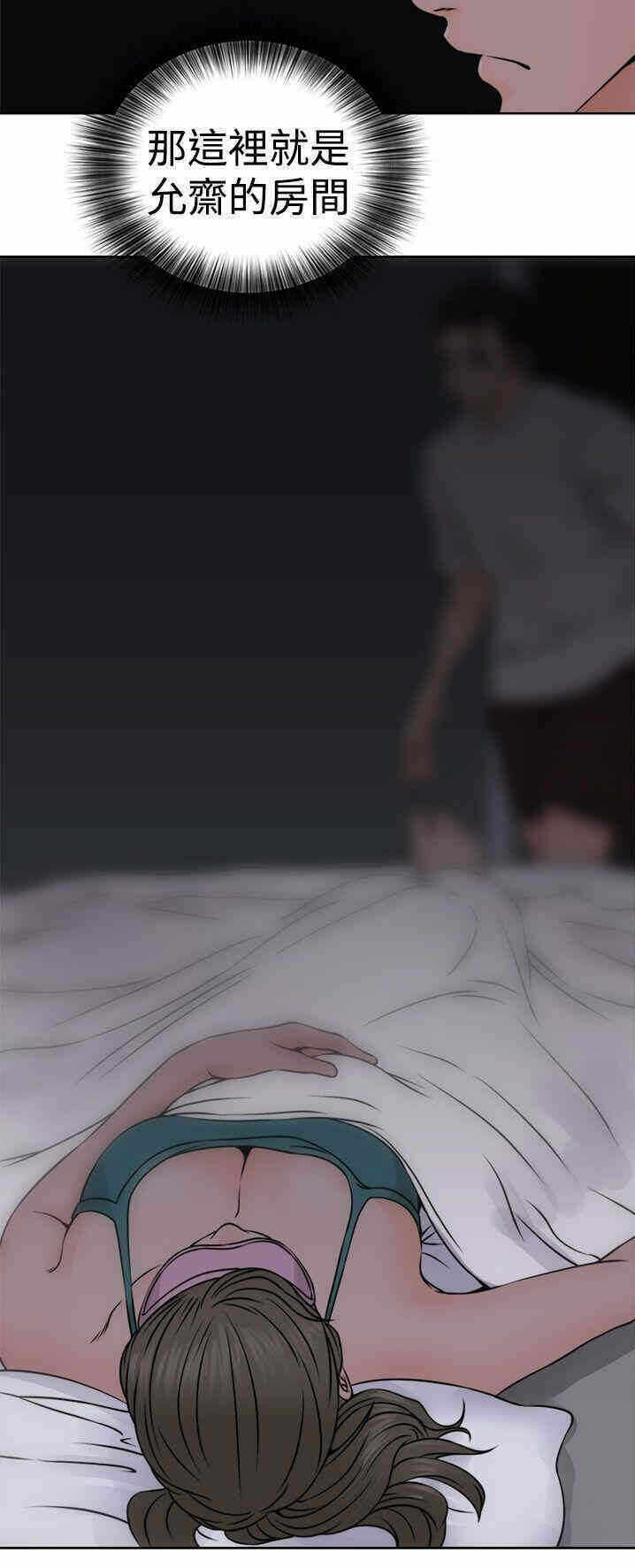 第38张