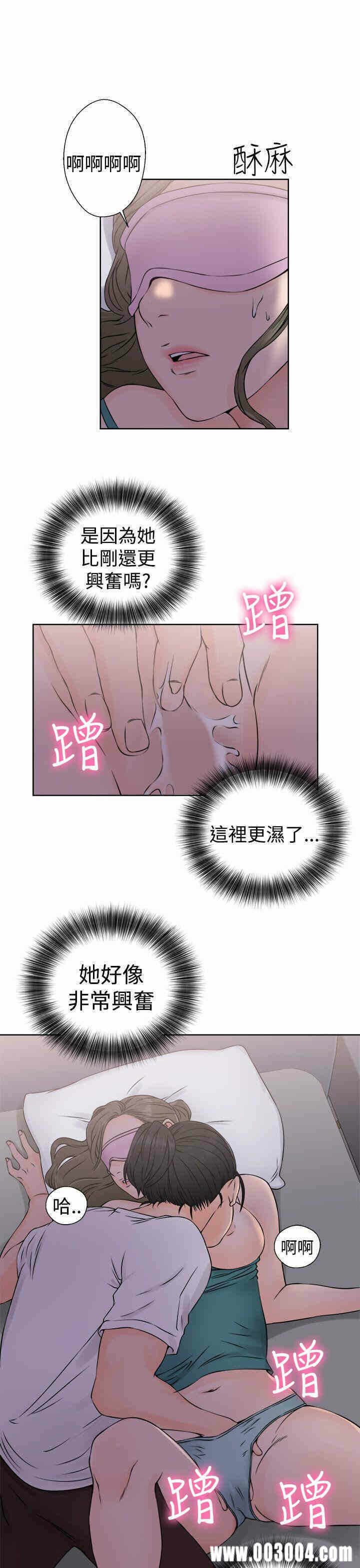 第21张