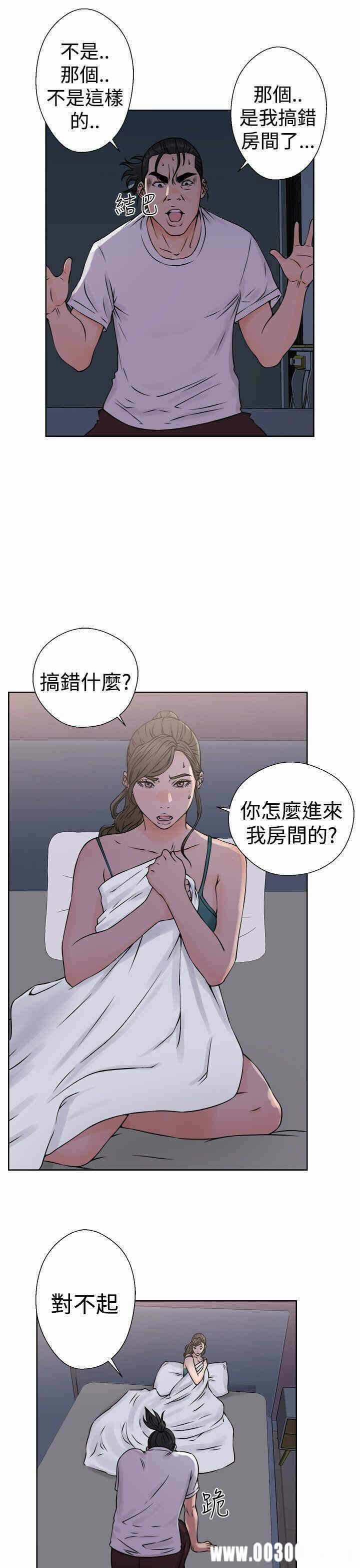 第25张
