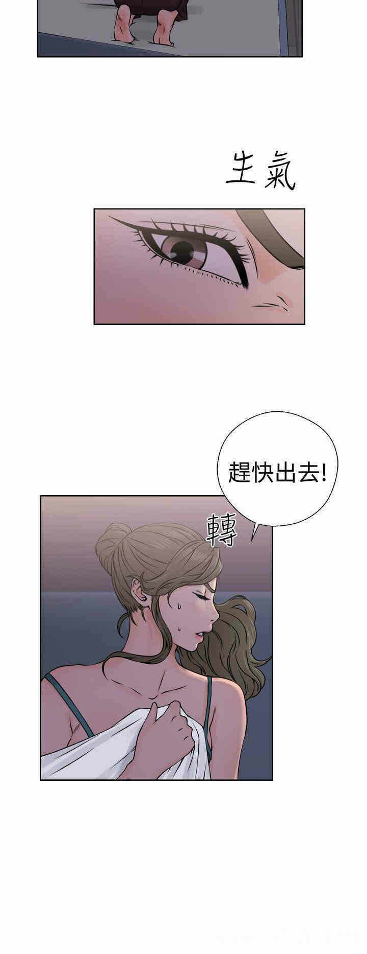 第26张