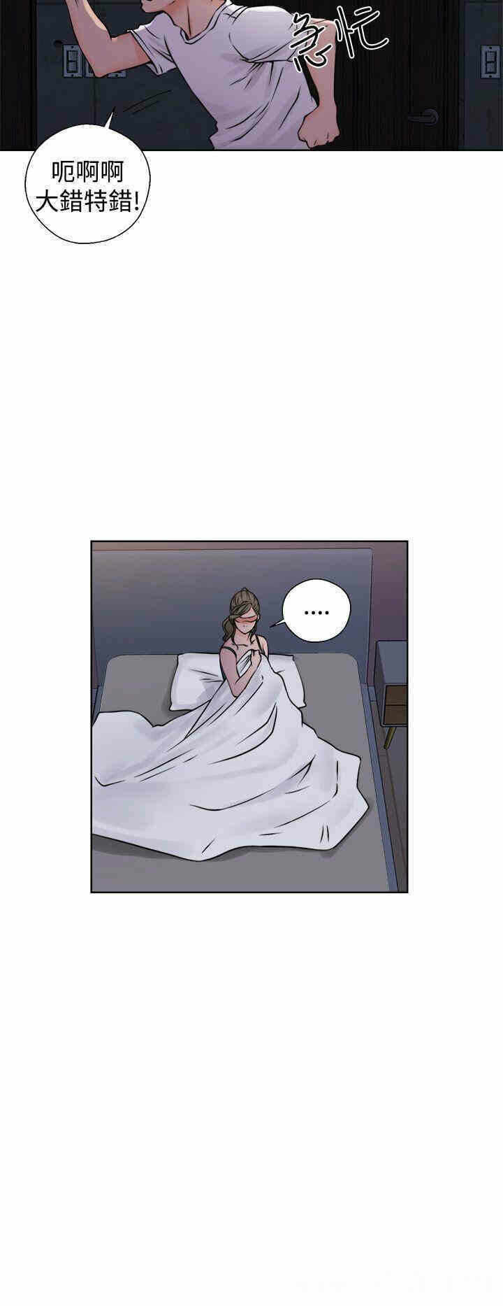 第28张