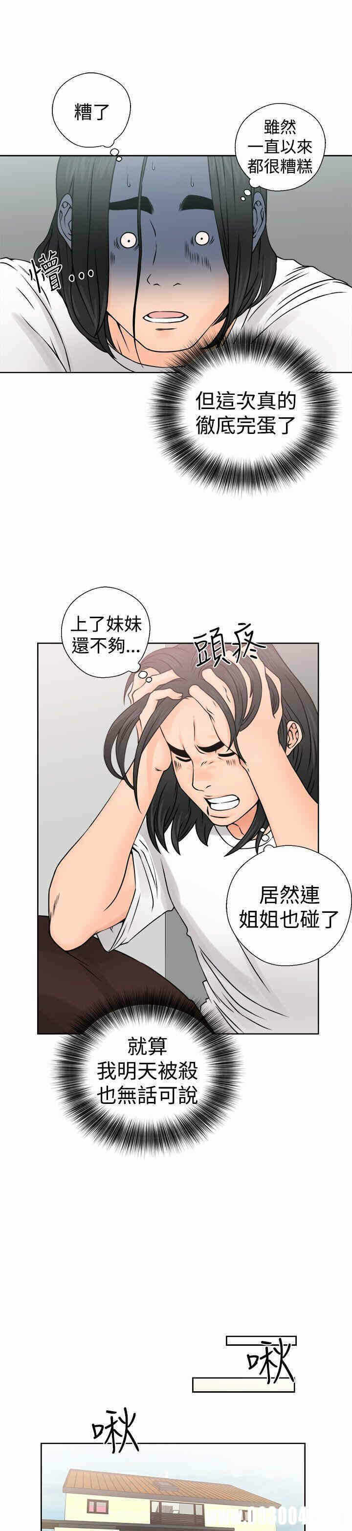 第33张