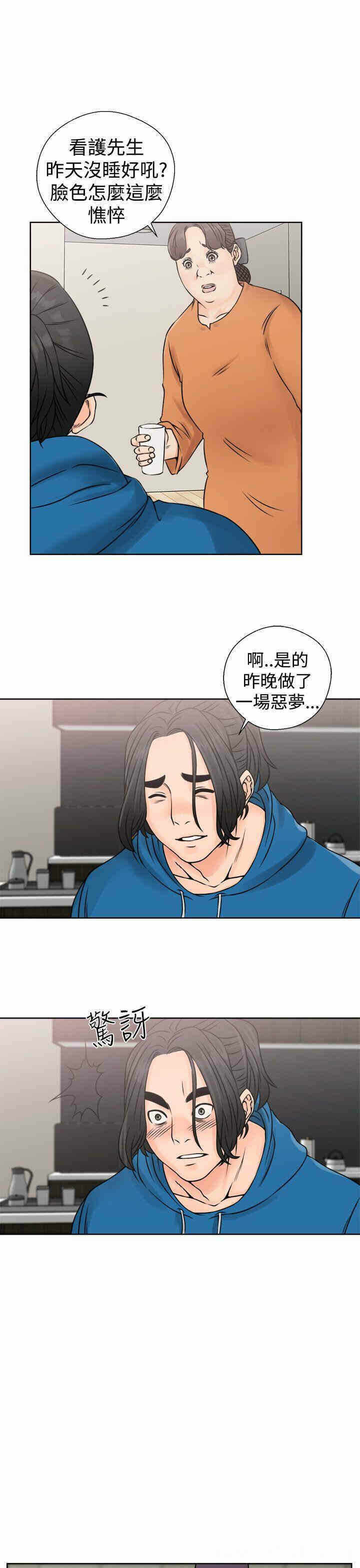 第35张