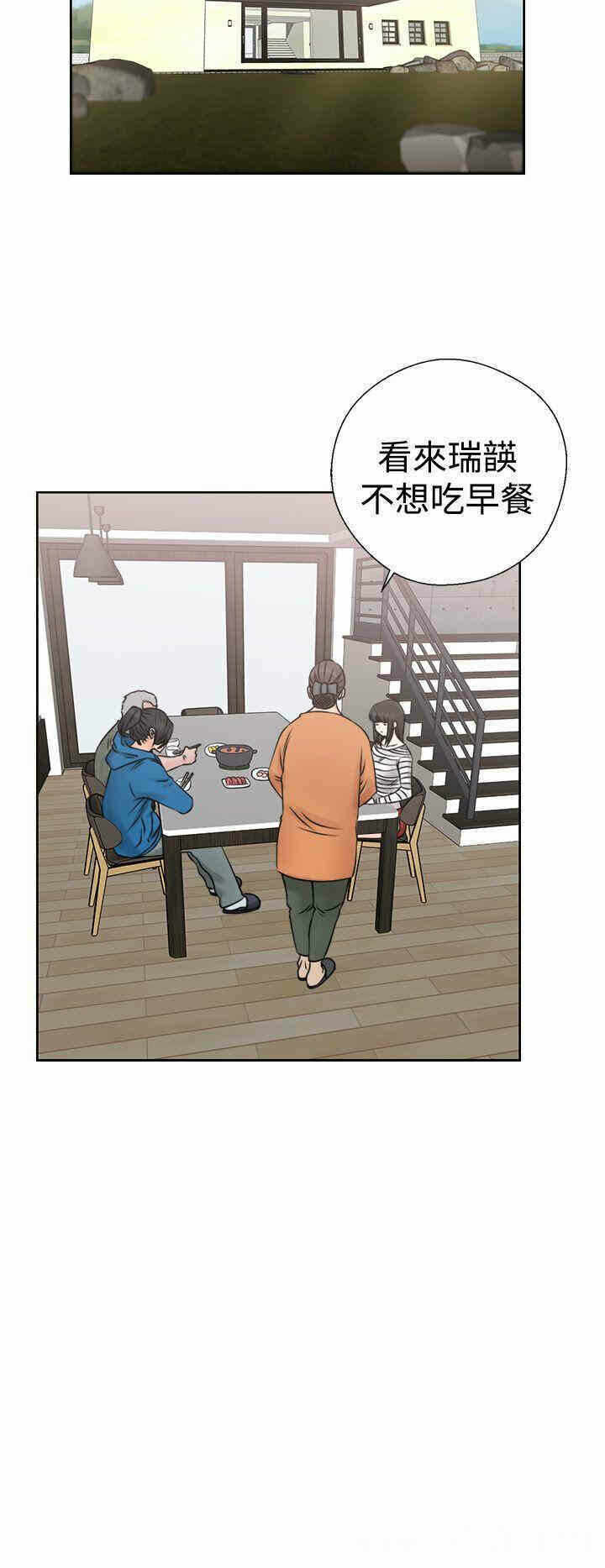 第34张