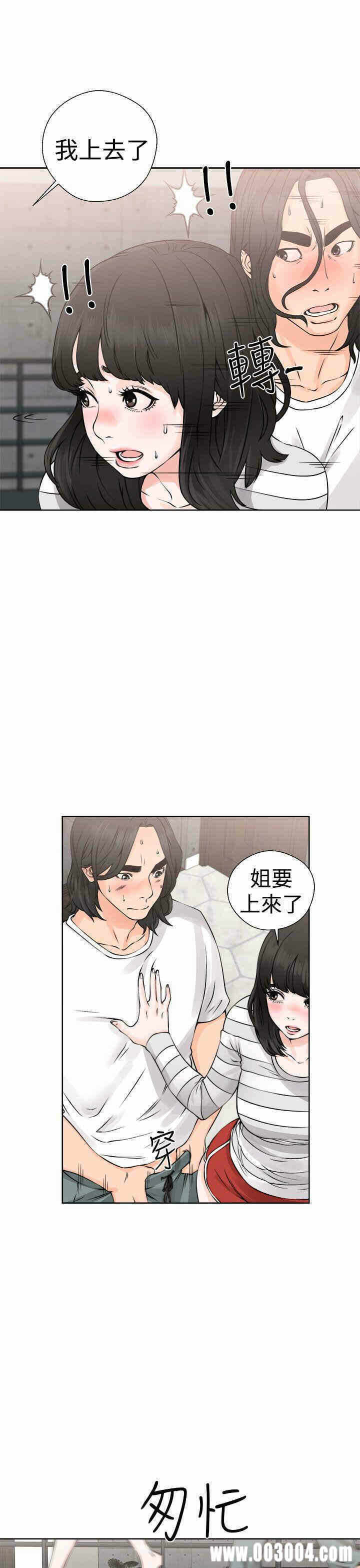 第27张