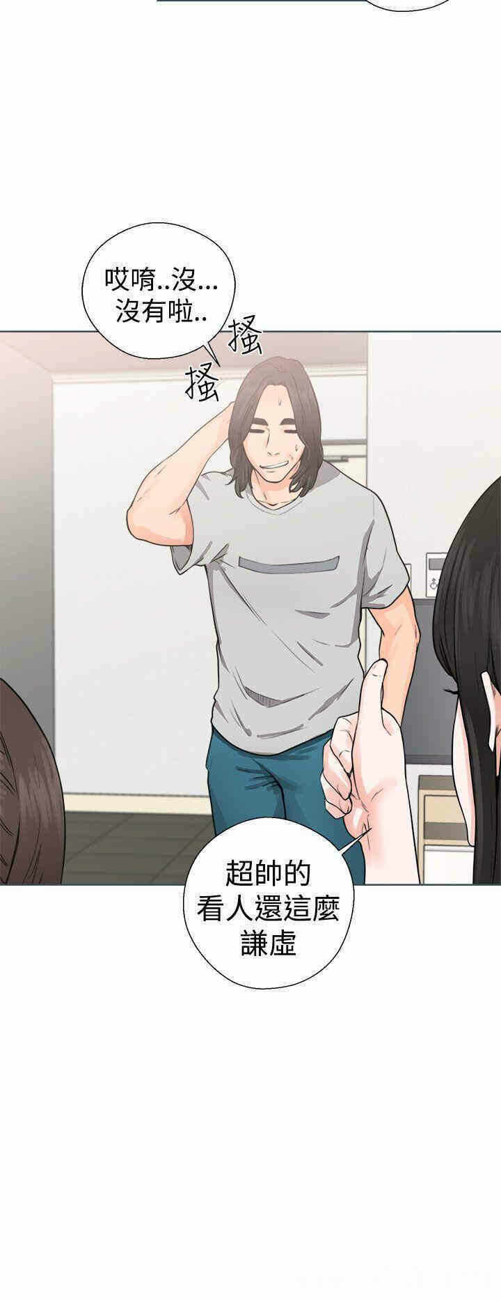 第20张