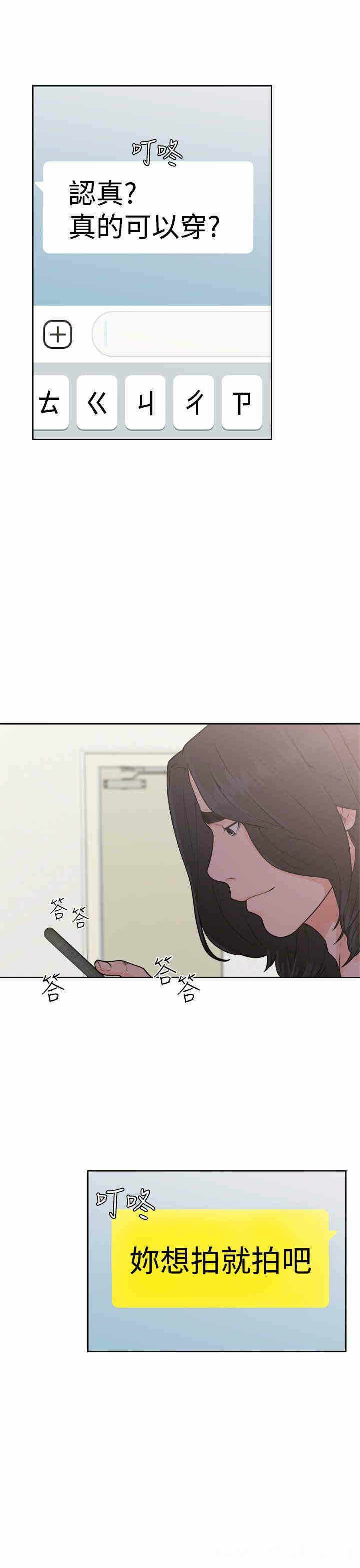 第29张