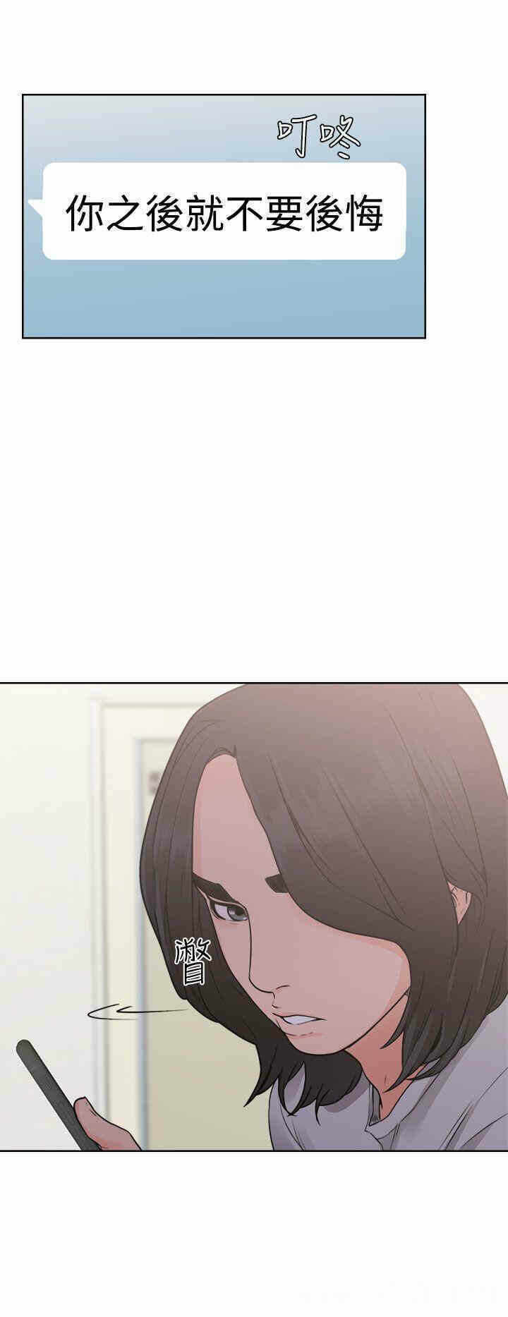第30张