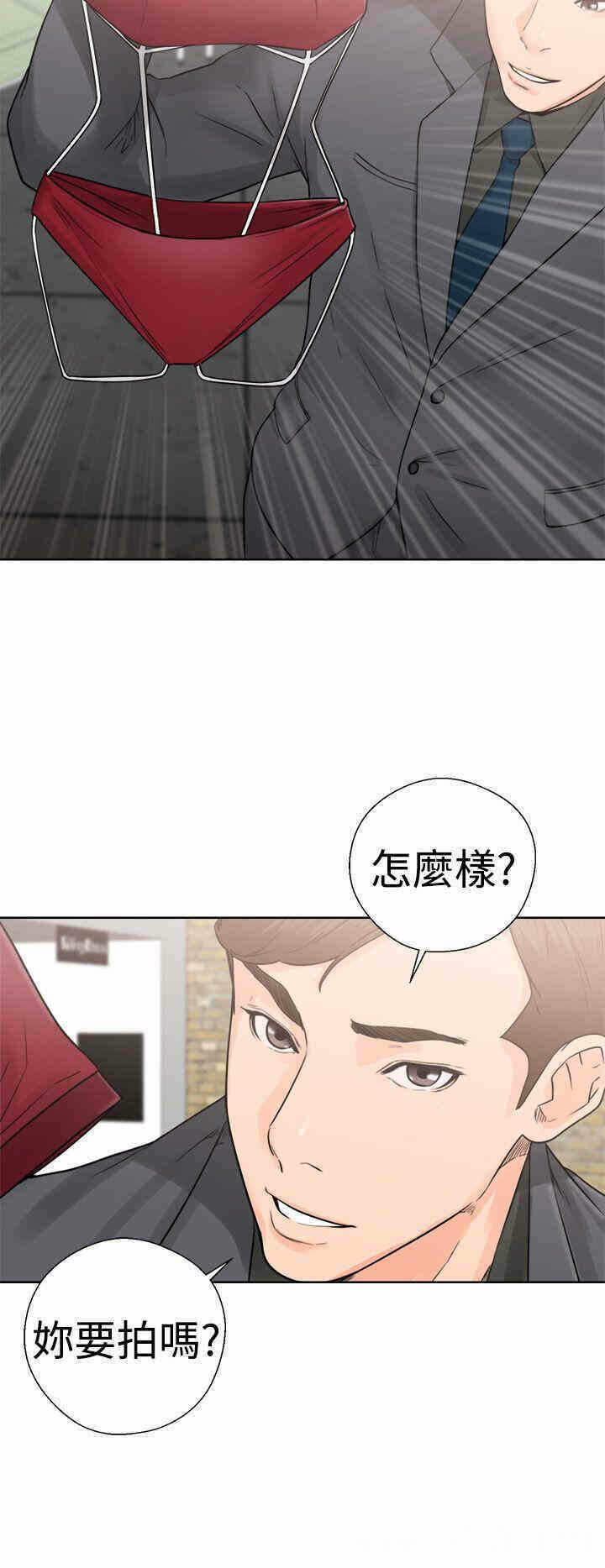 第34张