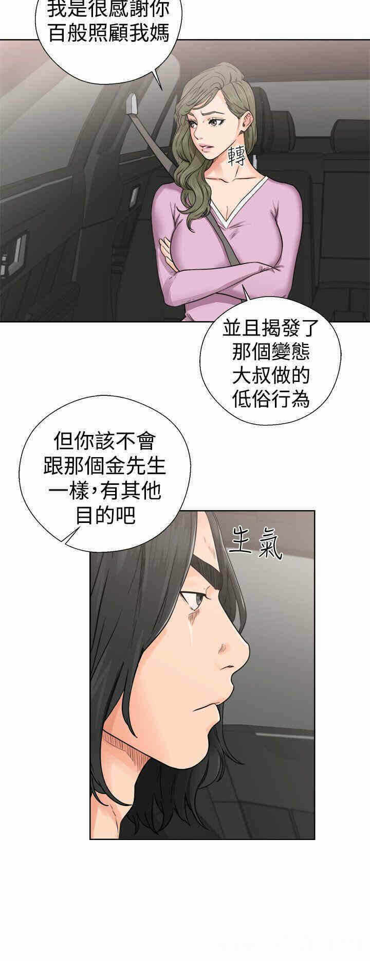 第24张