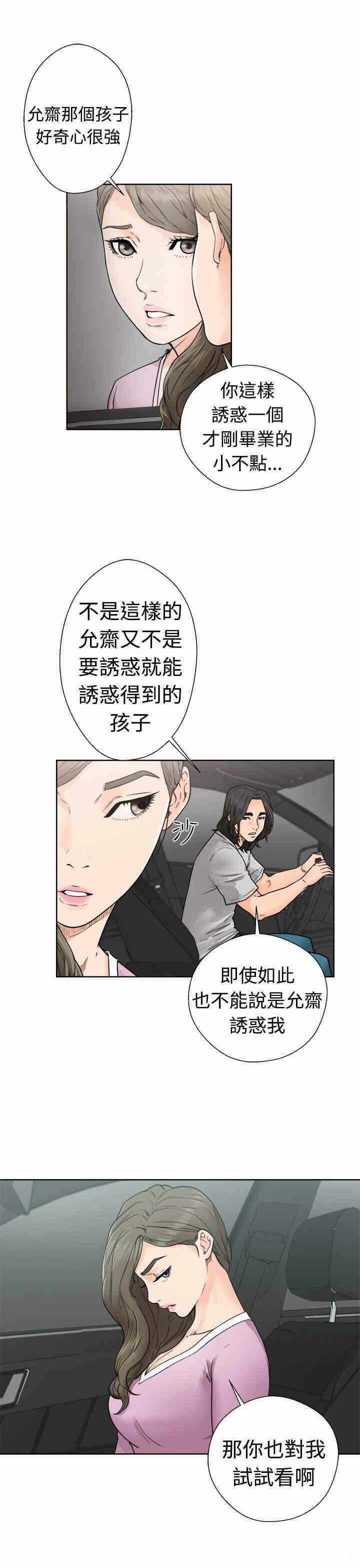 第27张