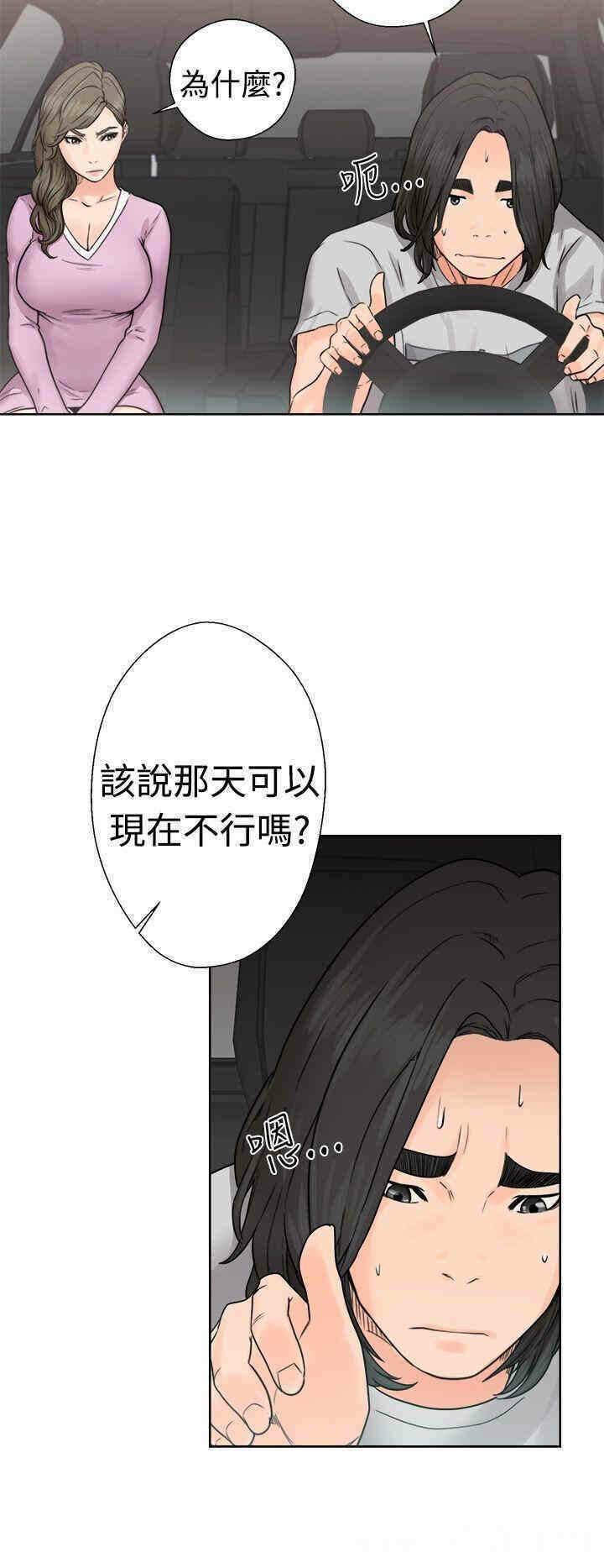 第30张