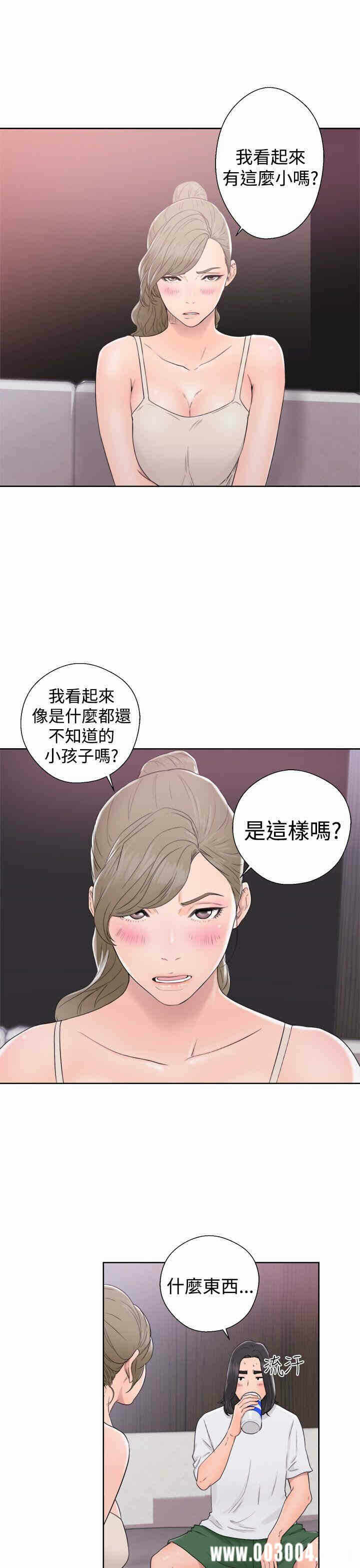第29张