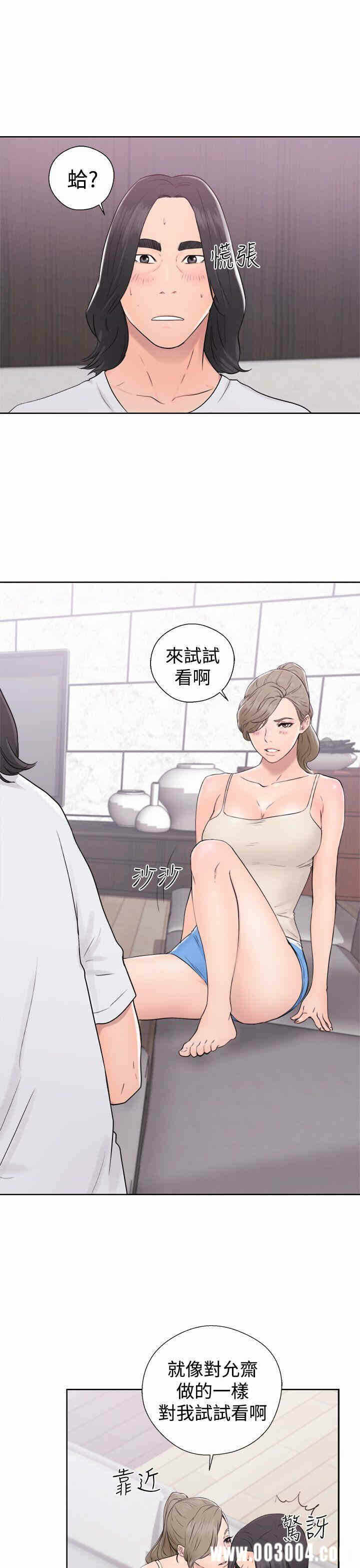 第31张