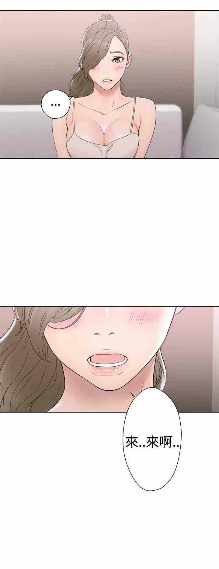 第34张