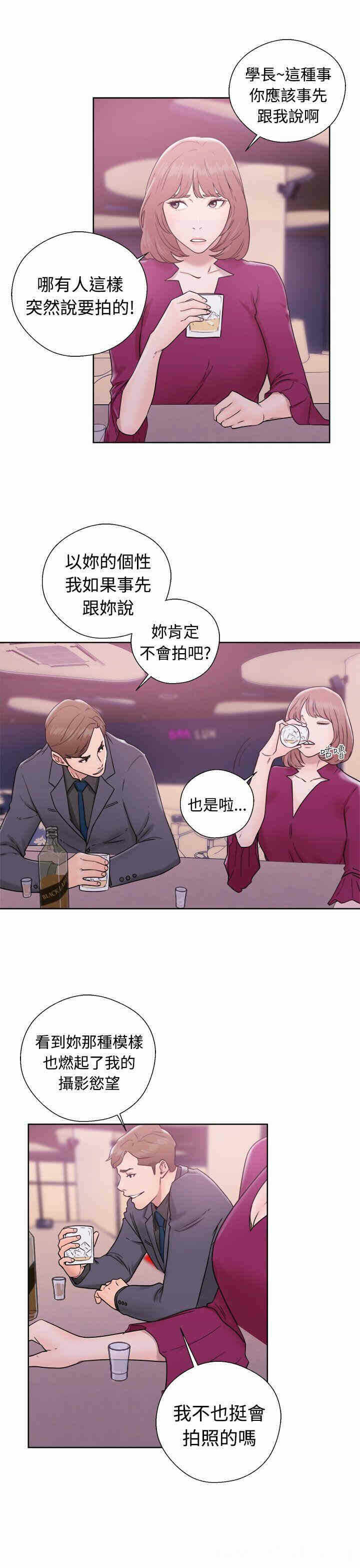 第21张