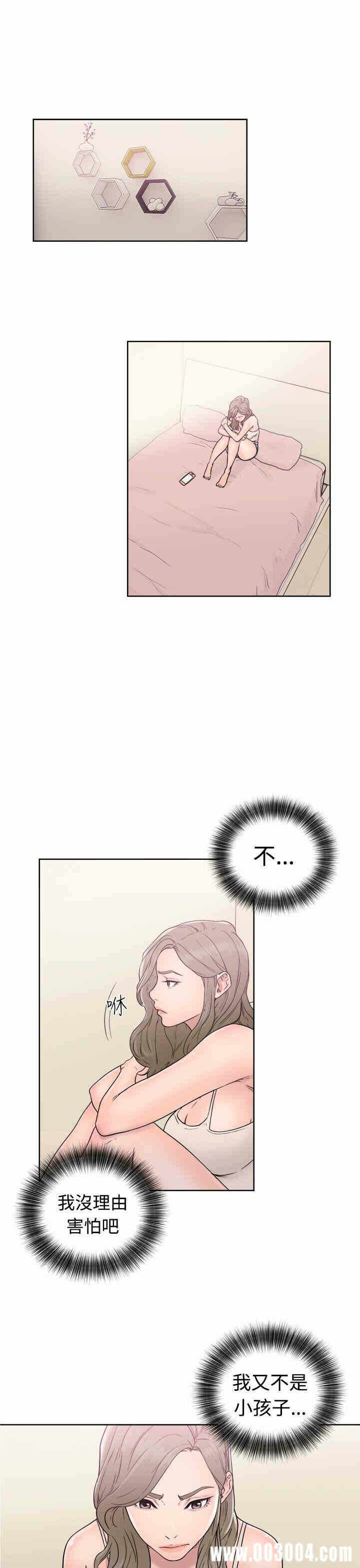 第27张