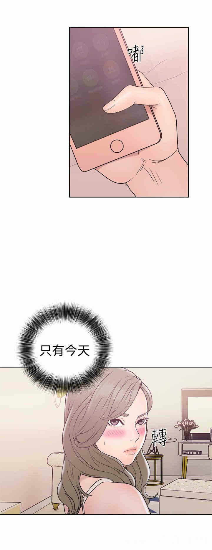 第32张