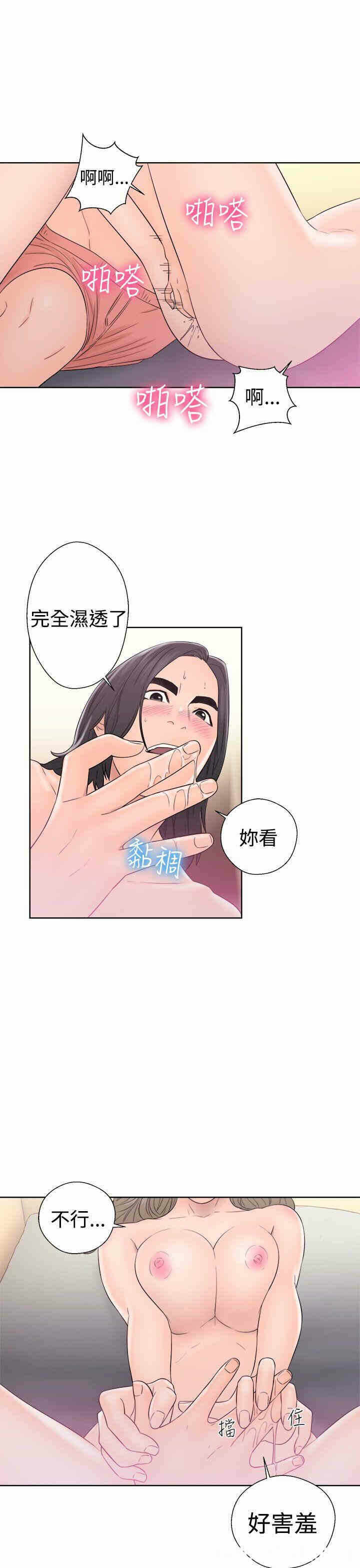 第29张