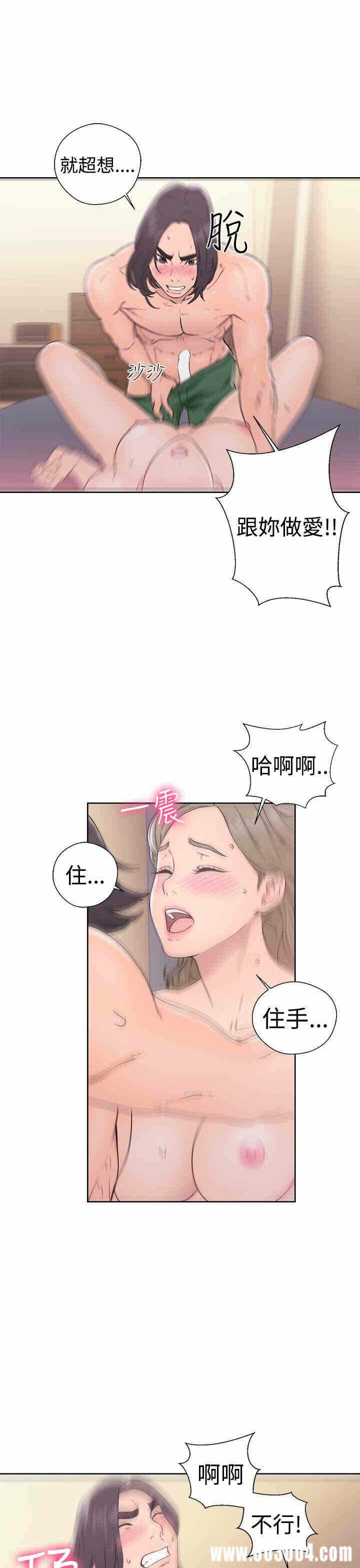 第33张
