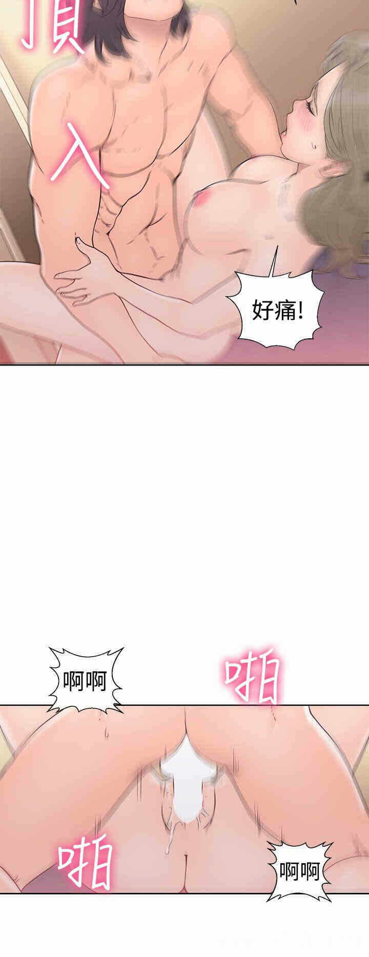 第34张