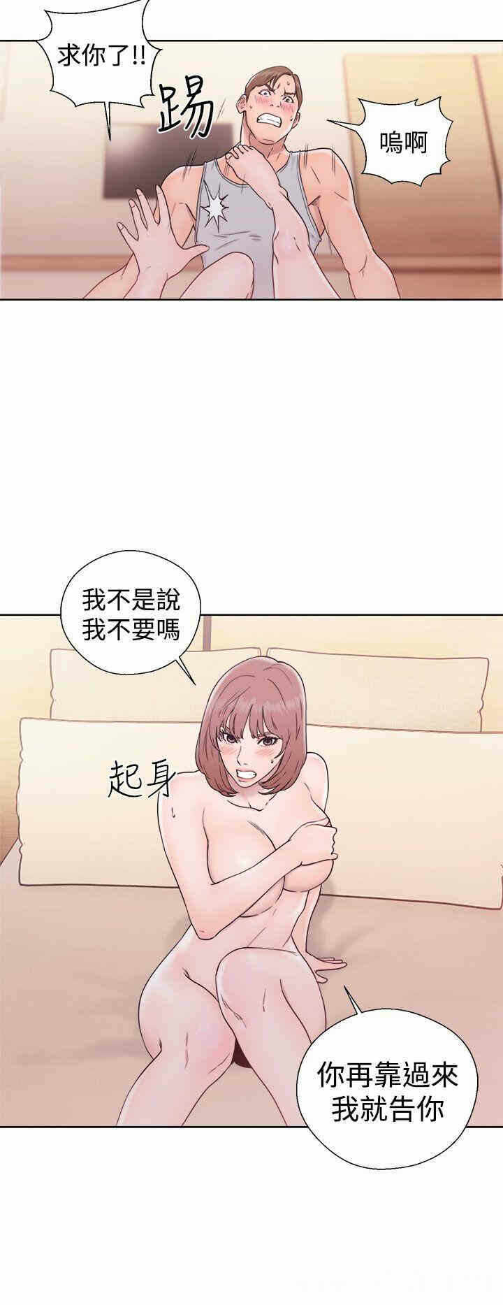 第36张