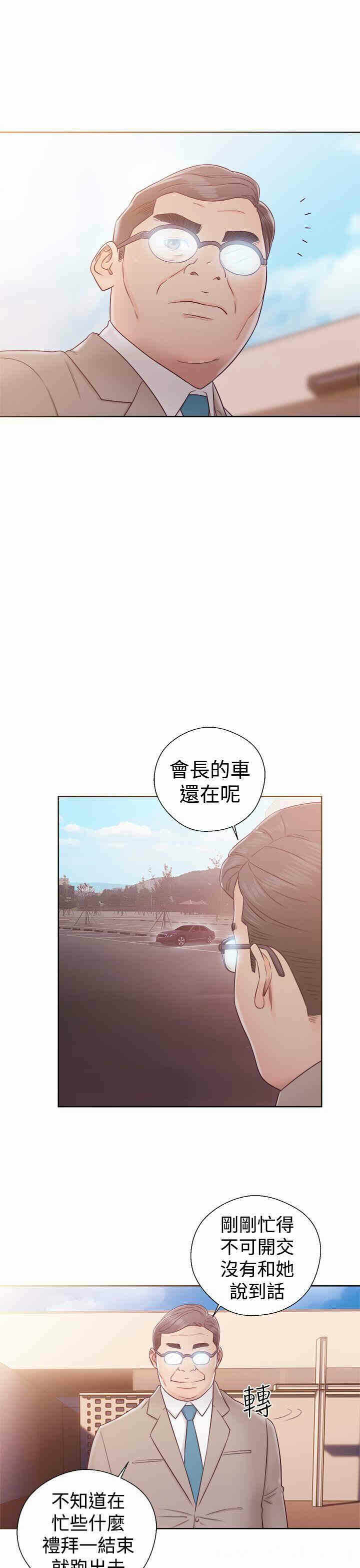 第21张