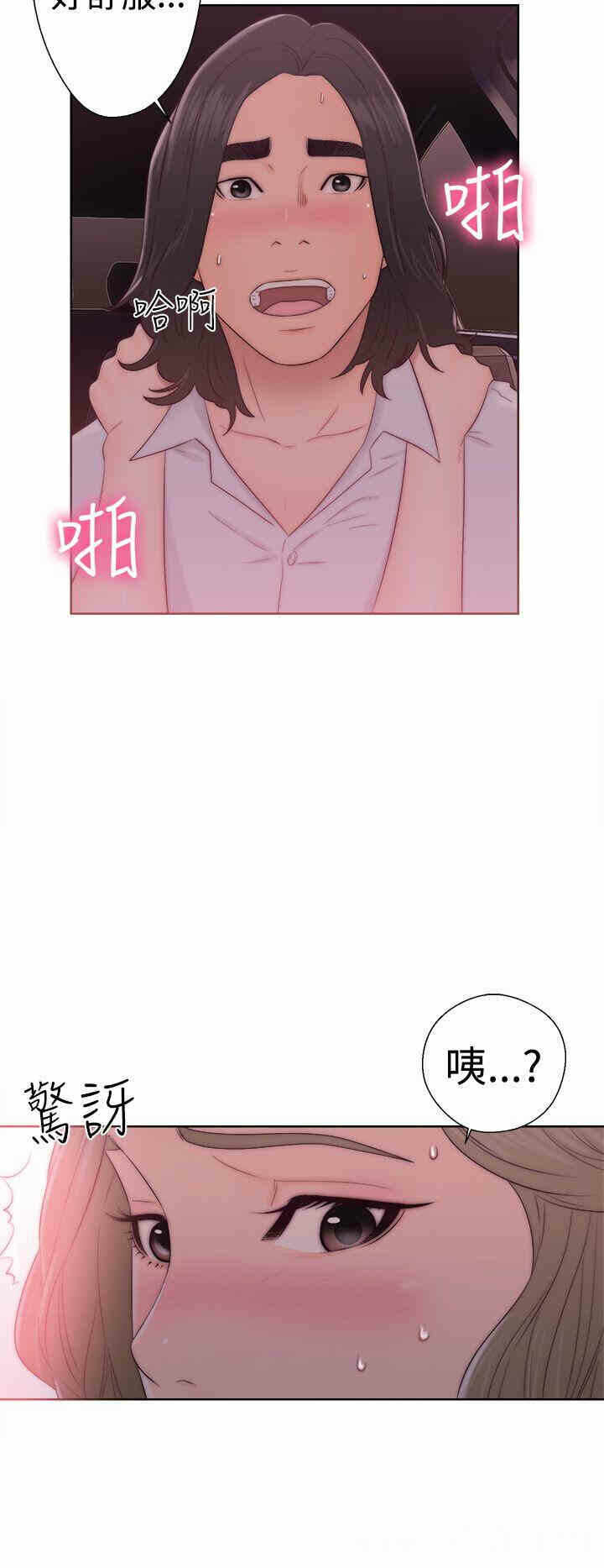第28张