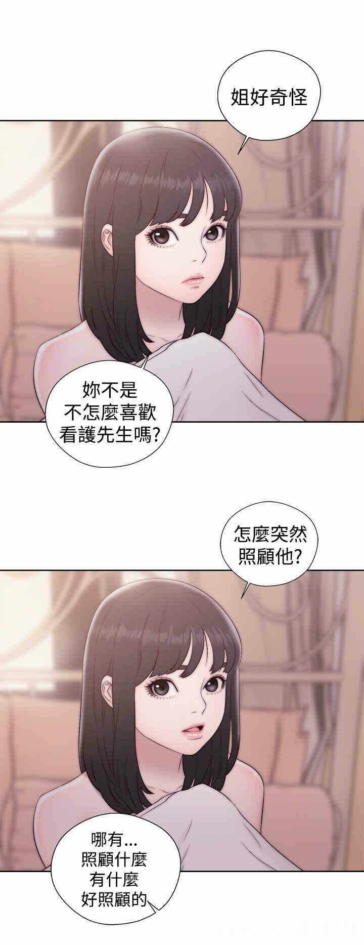 第26张