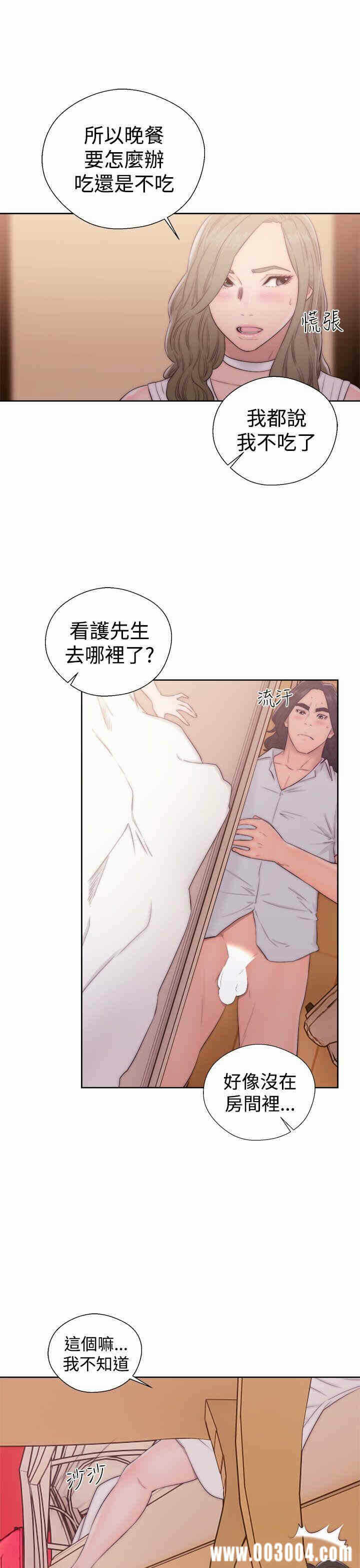 第27张
