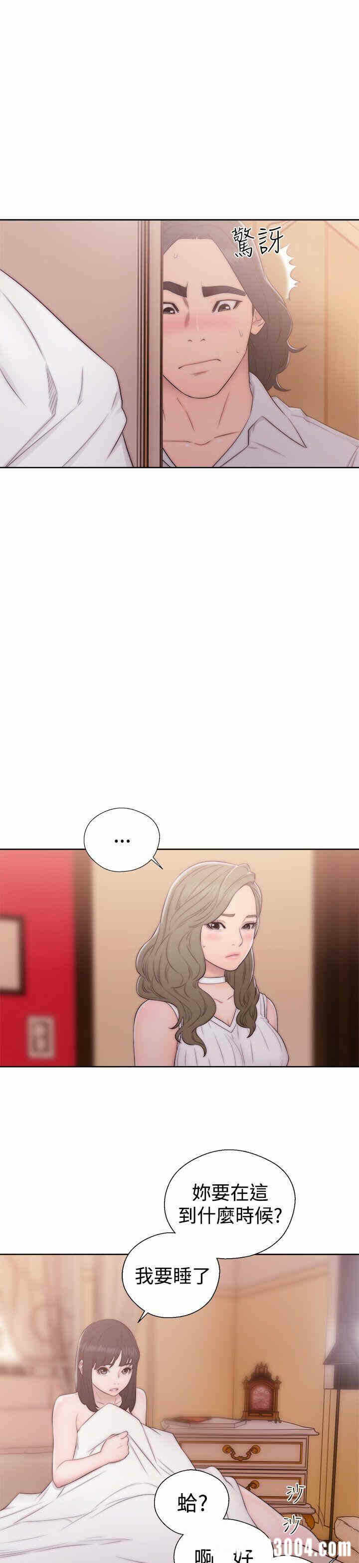 第29张
